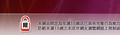 免費情色卡通下載區本網站限定年滿18歲方可瀏覽